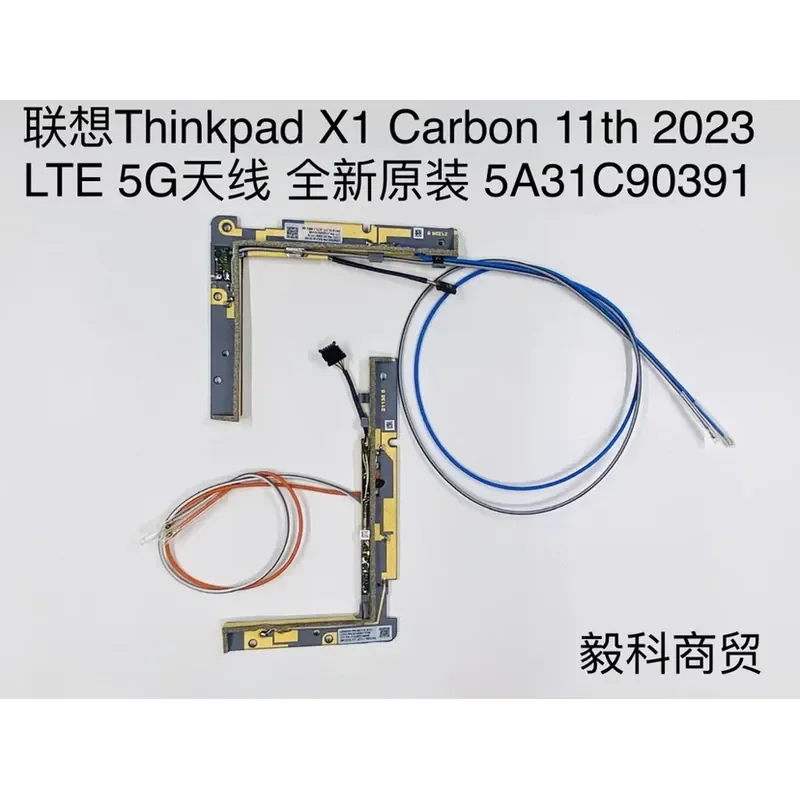 LTE 5G Antenna Signal Cable for Lenovo ThinkPad X1 Carbon 11th Gen 2023 Model 5A31C90391