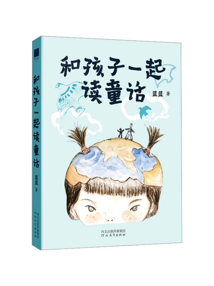 

Книга-квест: Читайте сказки с вашим ребенком