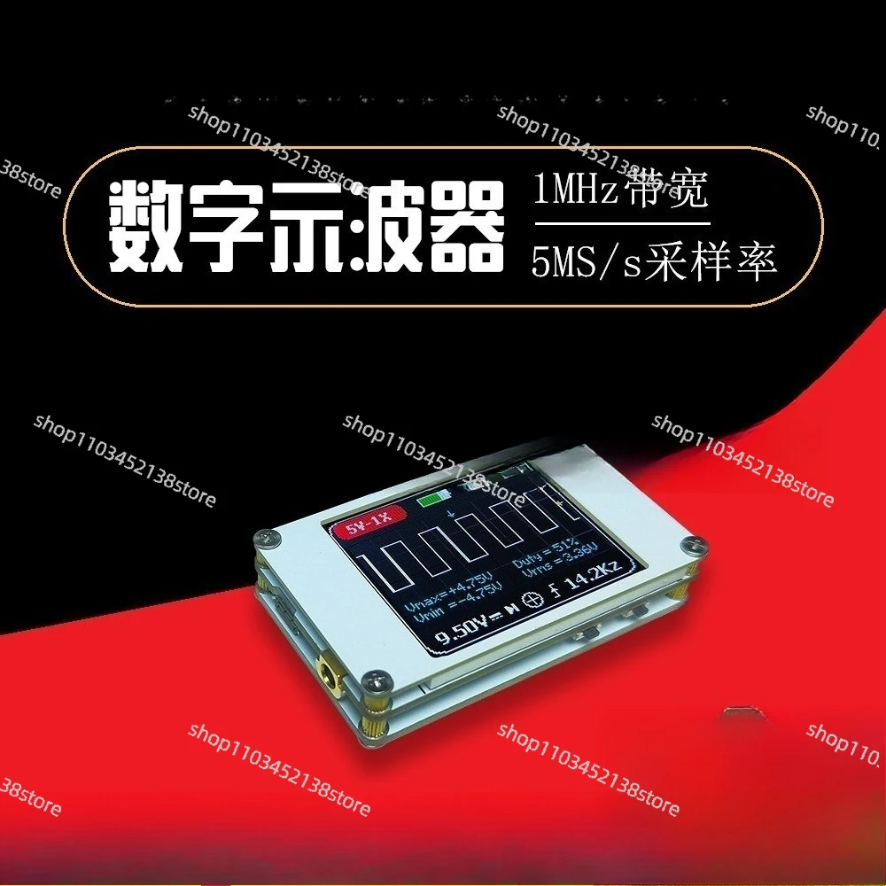 

Handheld Mini Pocket Portable Ultra-small Digital Oscilloscope 1M Bandwidth 5M Sampling Rate