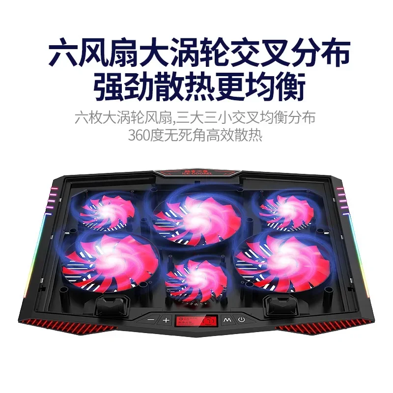 K7 notebook radiator rgb notebook heat dissipation bracket usb lifting adjustment, heat dissipation base