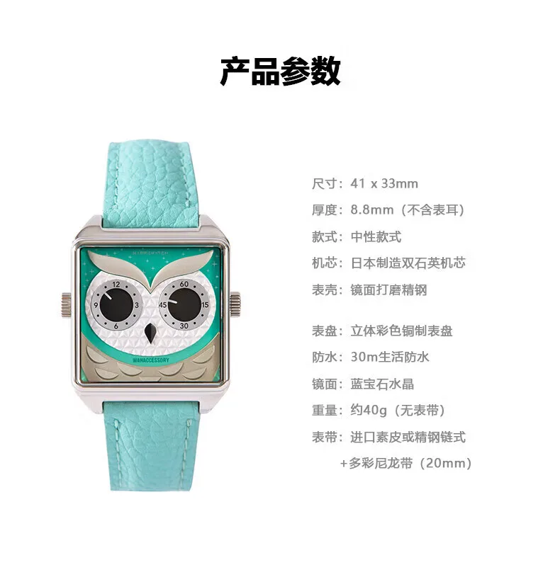 Happie Watch Blue Owl Design Quartz Watch for Men and Women Exquisite Gifts Couple Watch