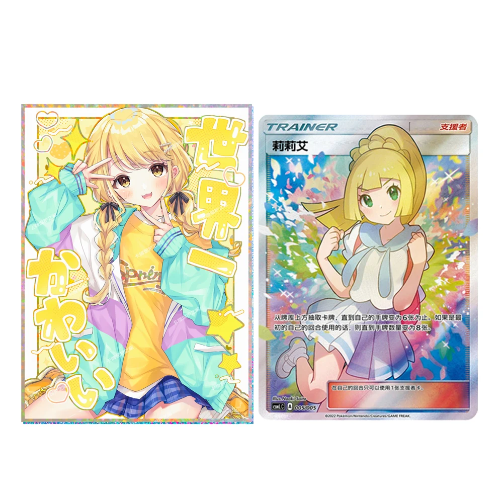 60 قطعة/المجموعة Diy آلهة قصة Kotone Fujita لطيف بطاقة كم Ws Opcg Ptcg Kotone Fujita بطاقة غطاء للحماية أنيمي بطاقة دمى هدايا #4