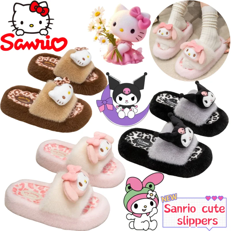 

Sanrio Hello Kitty My Melody Kuromi тапочки креативные ценные аниме периферийные милые девчачьи домашние нескользящие хлопковые тапочки