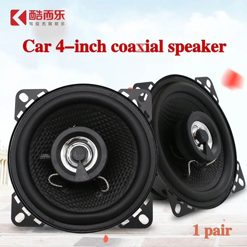 Car Audio Modification and Upgrade GTO402 Coaxial Speaker 4 Inch Rear Door High and Low Woofer 43mm Depth Installation