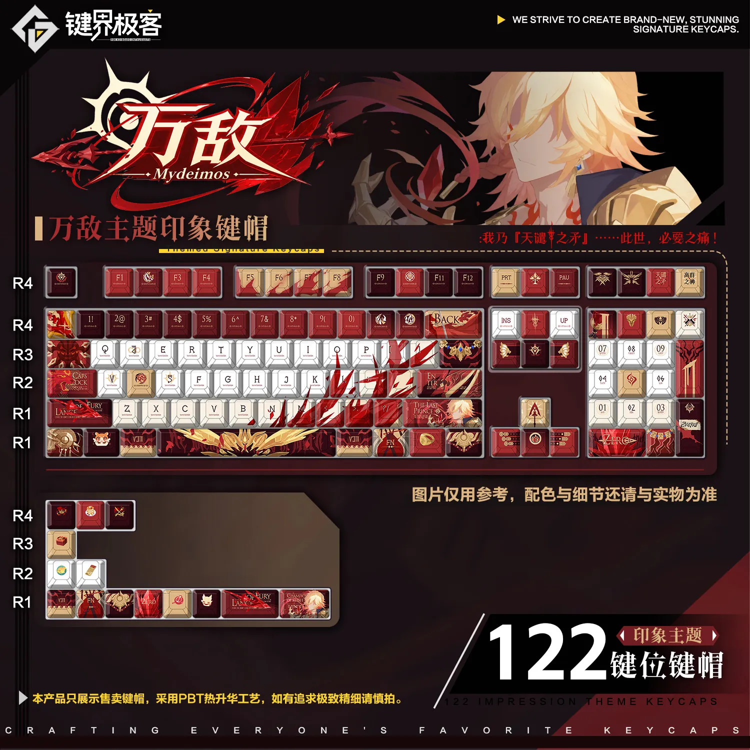 122 Keys Honkai: Star Rail Theme Keycaps Mydeimos Game Chreey Profile PBT DYE-Sub Key Cap for ANSI Made68 Mad68 Wooting 60