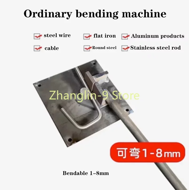 New 1-8mm Manual Steel Bar Bender Portable Construction Building Bending Machine Rebar Tool Deformed Rod Folding Machine