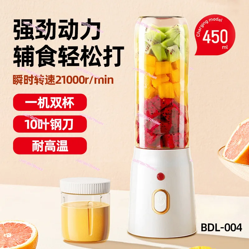 Cross-border juicer New portable charging Small complementary food crushed ice Household multi-functional juicer Juicing cup