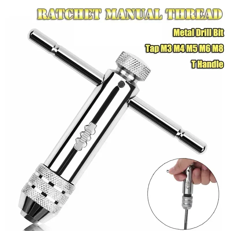 Ratchet Manual Thread Metal Drill Bit Tap M3 M4 M5 M6 M8 T Handle Wrench Hand Tools Screw Repair Kit Mechanical Workshop Tools