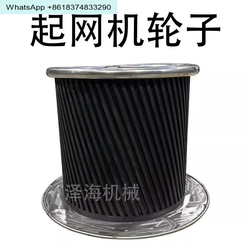 Dragging net wheel trawler starting wheel Rope wheel Stainless steel anchor cage
