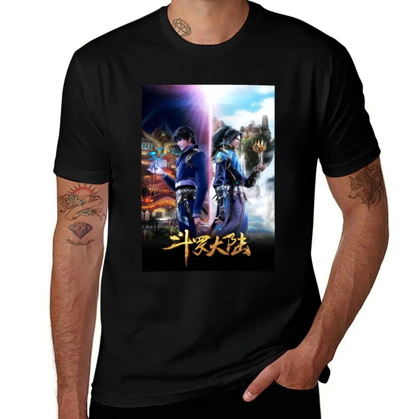 

Soul Land 2nd Season tshirt T-Shirt Basic Plain Short Sleeve Crew Neck Tee