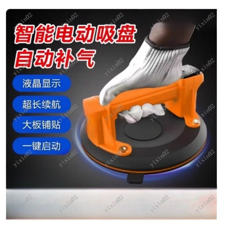 

Electric Vacuum Suction Cup with Auto Air Supply for Tile Glass Slab Lifting Tool