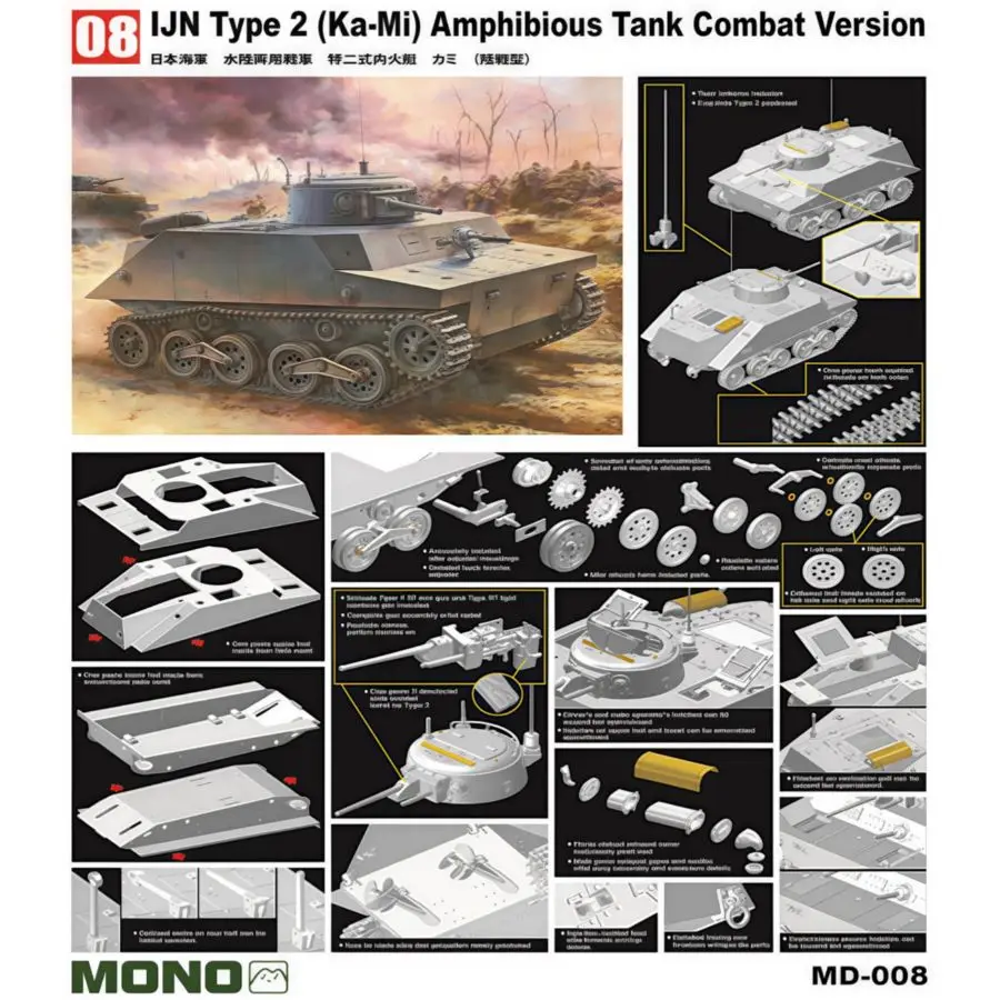 DRAGON MD-008 1/35 IJN Type 2 (Ka-Mi) Kit de modèle de Version de Combat de char amphibie