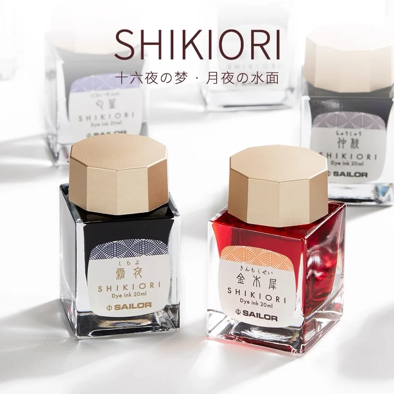 

SAILOR Japan 20ml 32 Colors Fountain Pen Ink Smooth Writing Clog-Free Dip Pen Ink Stationery School Supply For JINHAO Hongdian