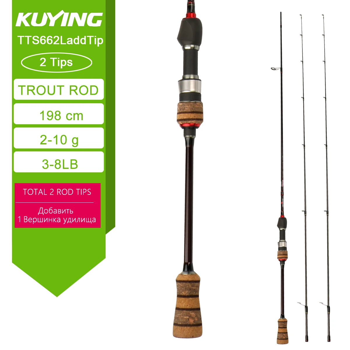 KUYING TETON Stream Trout 1-3lb 2-4lb 3-8lb Angelrute Spinnrute Baitcasting FUJI Carbon UL L SUL Ultraleicht 6