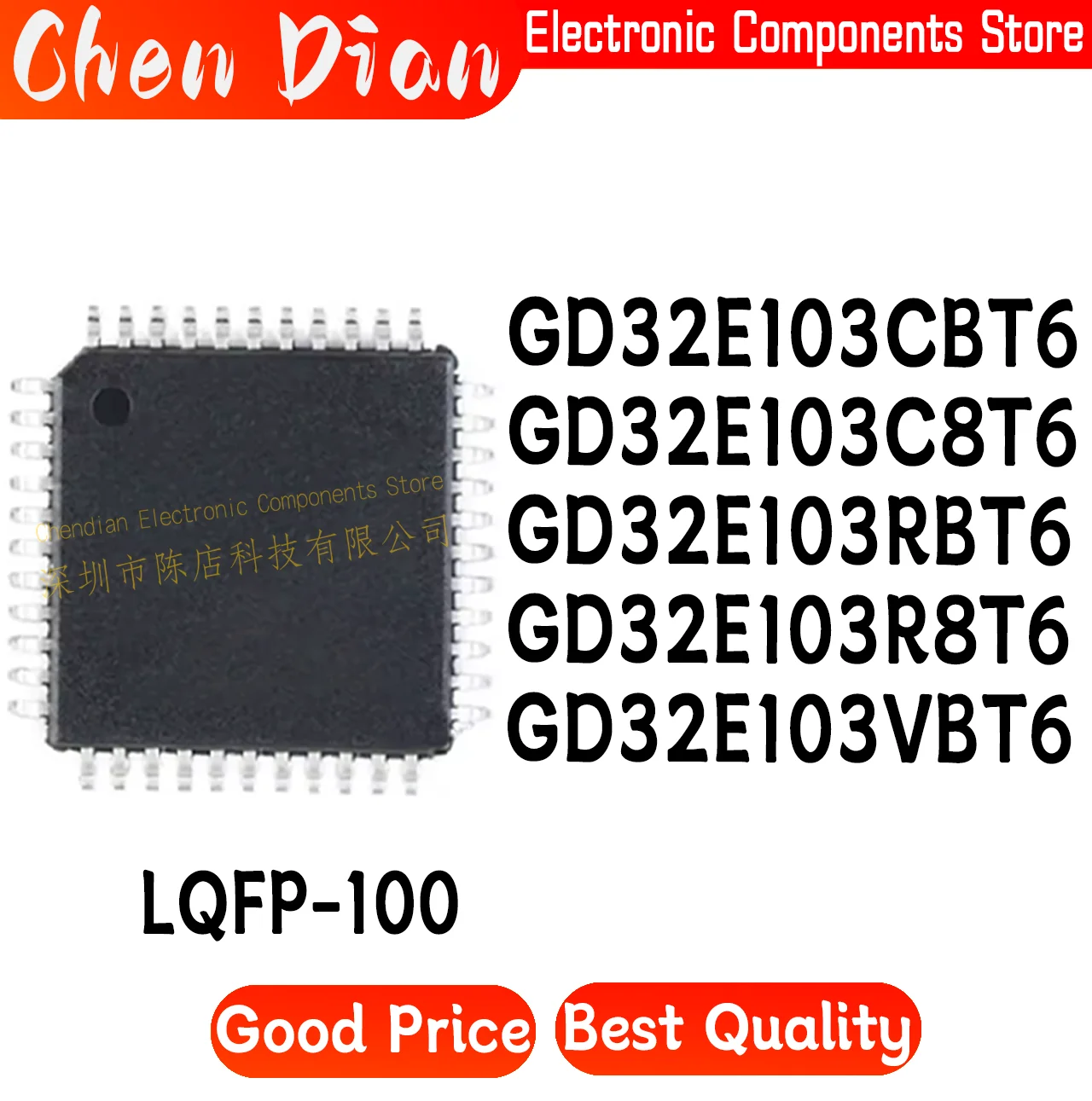 GD32E103CBT6 GD32E103C8T6 GD32E103RBT6 GD32E103R8T6 GD32E103VBT6 LQFP-100 ARM Cortex-M4 120MHz  (MCU/MPU/SOC)