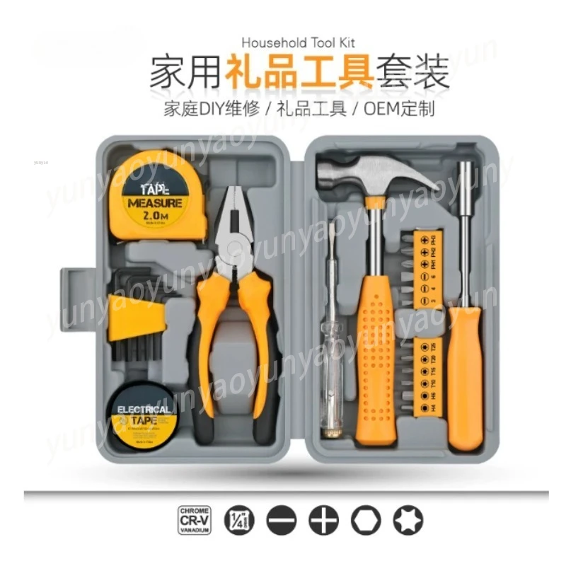 Hammer Tape Measure Household Hardware Tools for Home Maintenance Repair