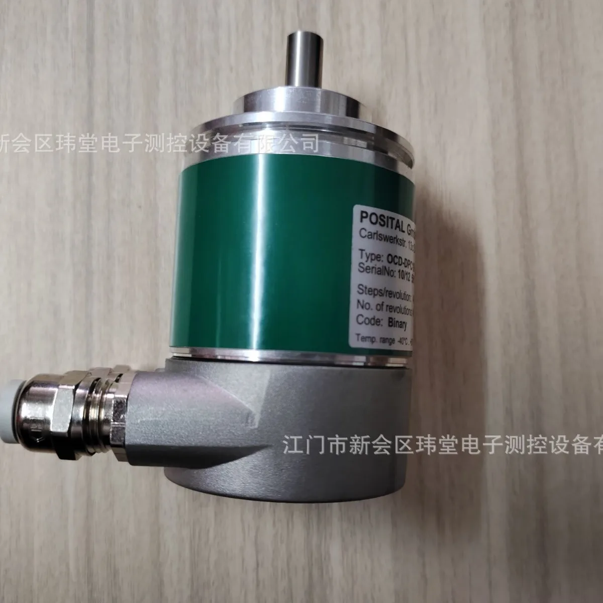 2025 Same Universal… - image