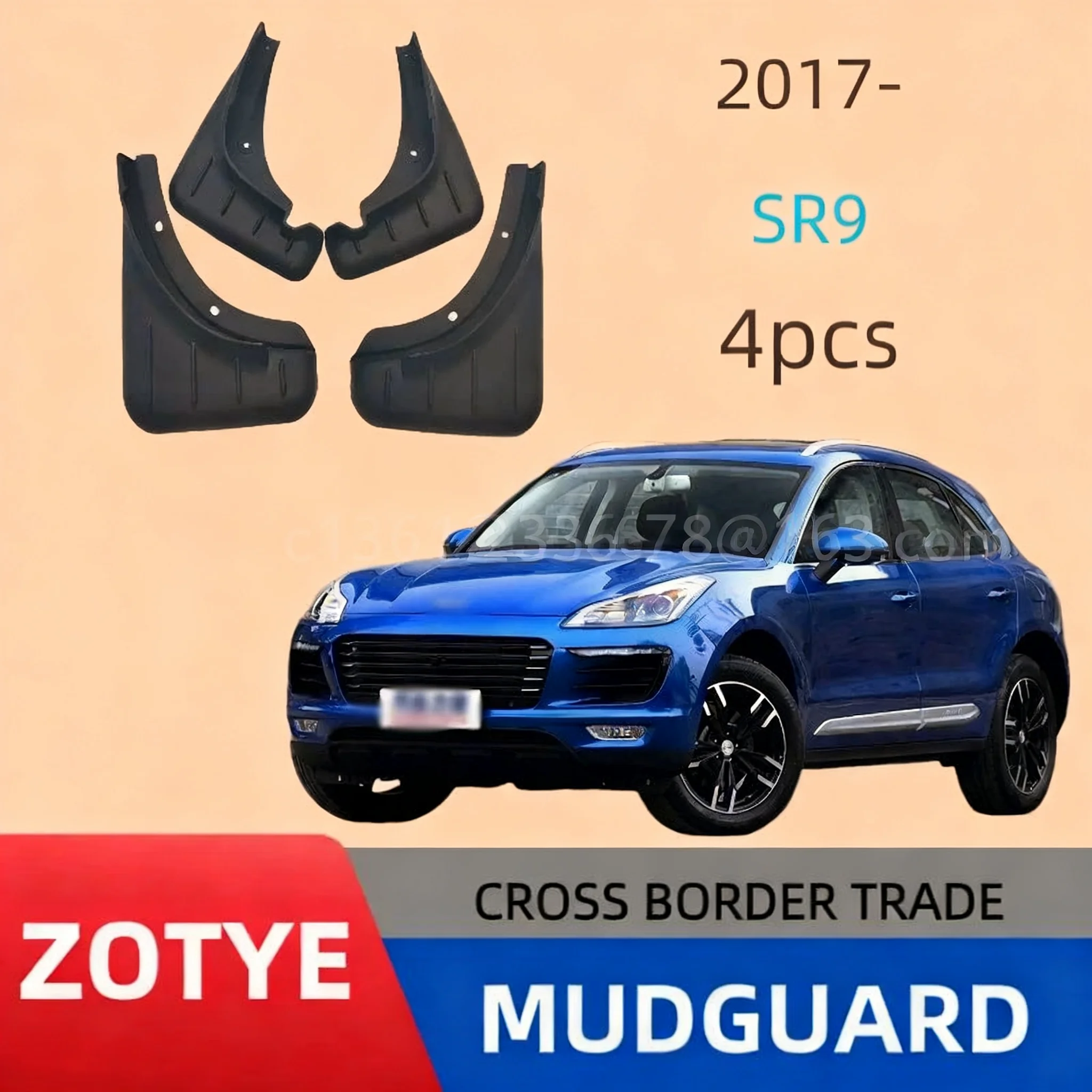 

Car parts mudguard, suitable for Zhongtai SR9 2017 model, car tire mudguard