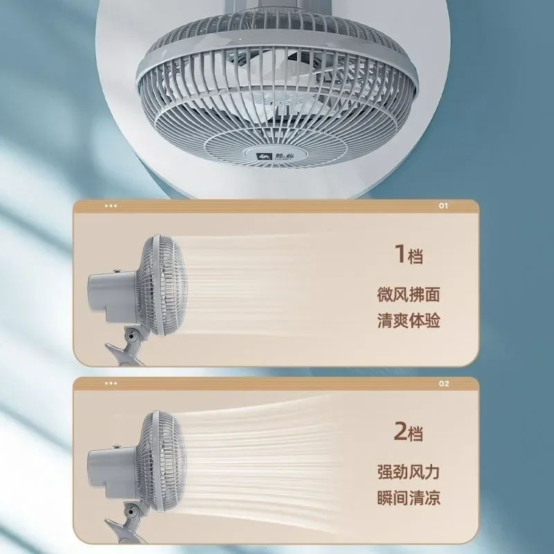 Superior Strong Wind Student Bed Dormitory Silent Desk Fan, Office Desktop Clip-on Small Fan, Seven Blades Automatic Shaking Rem