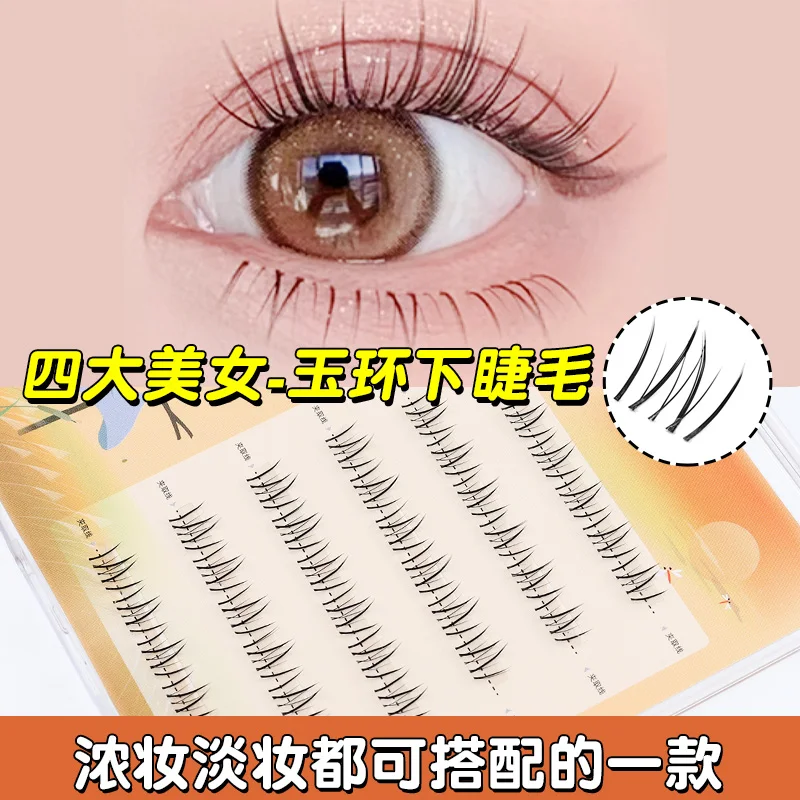 Grafting World Natural Short Style Four Beautiful Women\'s Lower Eyelashes Single Cluster Transparent Stem False Eyelashes