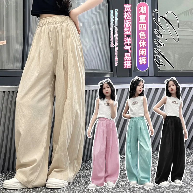 

Girls 2024 Summer Thin Japanese Pleated Texture Nude Ice Silk Pants Casual Yamamoto Style