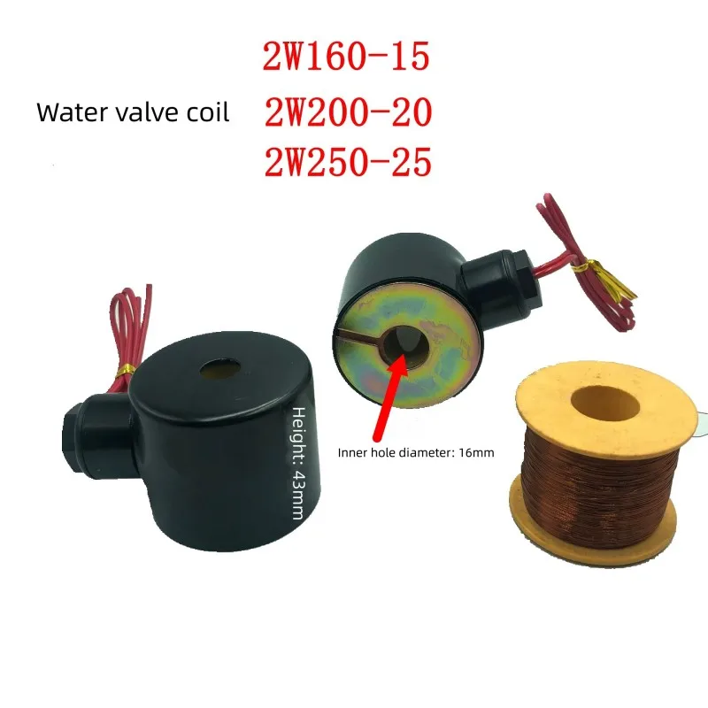 Copper 2W Electromagnetic Valve Water Valve Coil 2W025-08, 2W160-15/25, 2W500-50 Coil Iron Case