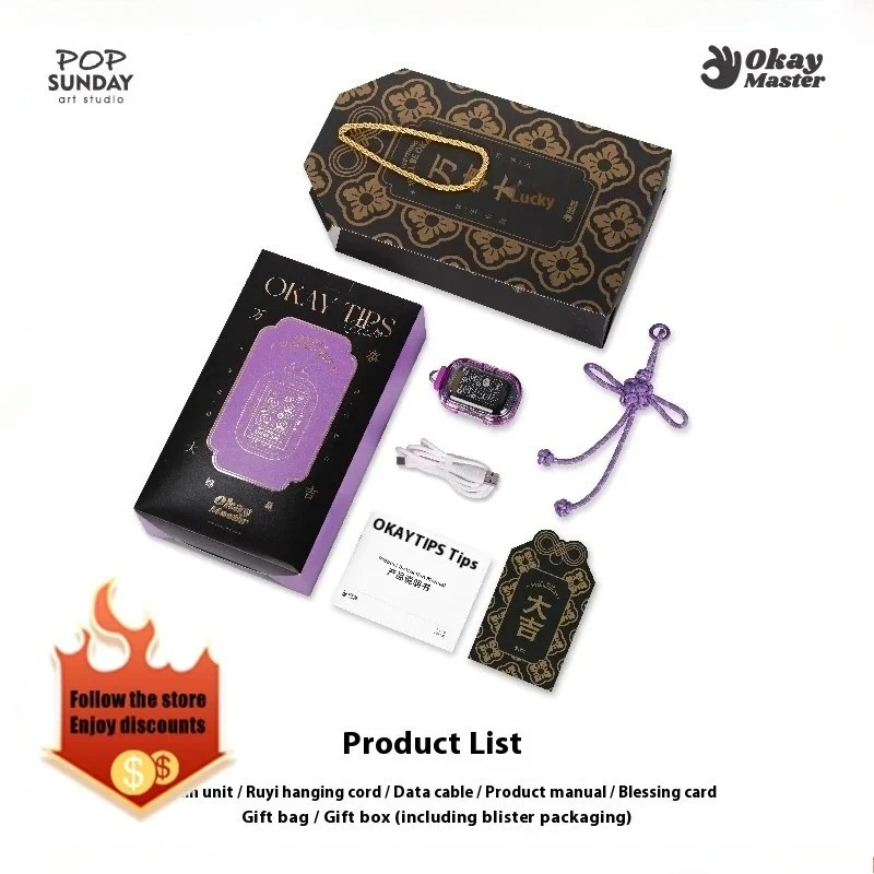 POPSUNDAY 브로케이드 가방 펜던트 인기 일요일 OK 부적 사이버 운세 형이상학 행운의 부적 마스터 오케이 포춘 선물