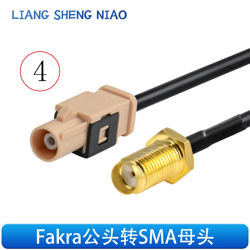 FAKRA-I type beige male and female head to SMA-JK camera video line SYWV50-2/RTK031 coaxial line
