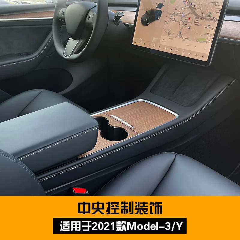 

Suitable for Tesla Model 3y central control panel protection sticker Tesla interior modification ABS scratch resistant sticker