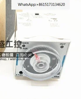 

1PCS AT8N analog multifunction timer