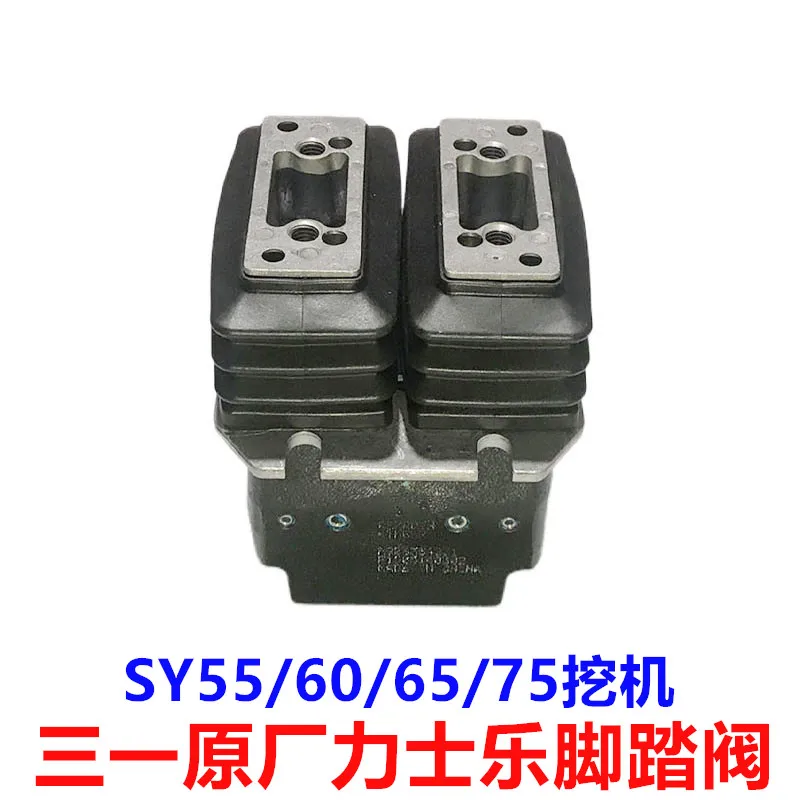 Excavator Parts SY55 60 65 75 85 Walking Foot Valve