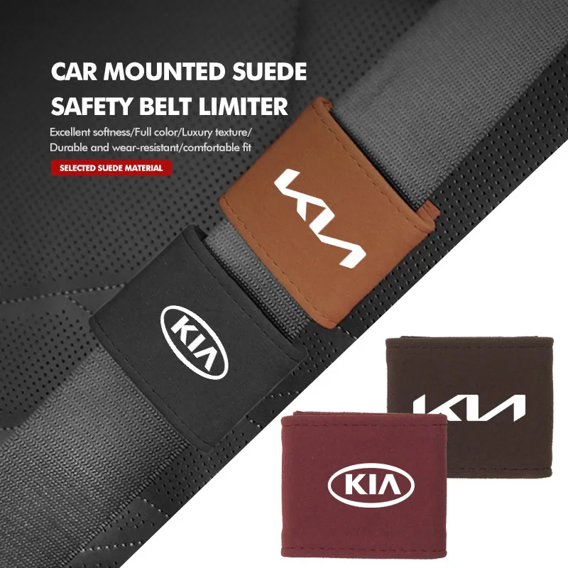Clipe de cinto de segurança do carro segurança ajustável camurça cinto de segurança limitador fixo para kia ceed rio k5 k2 k9 optima procede venga sedona forte