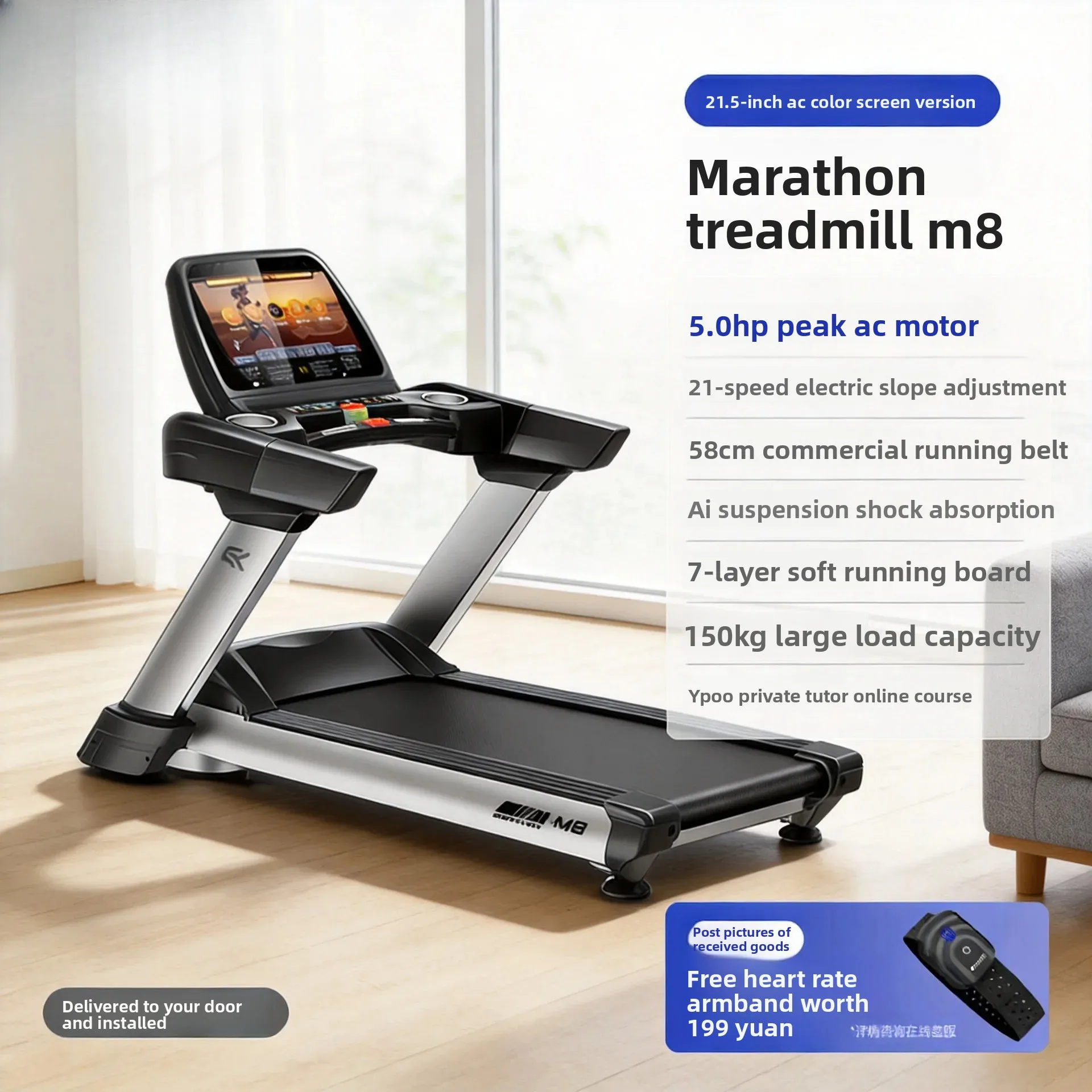 Easy to run YPOO treadmill shock absorption folding fitness equipment M8 21.5-inch color screen