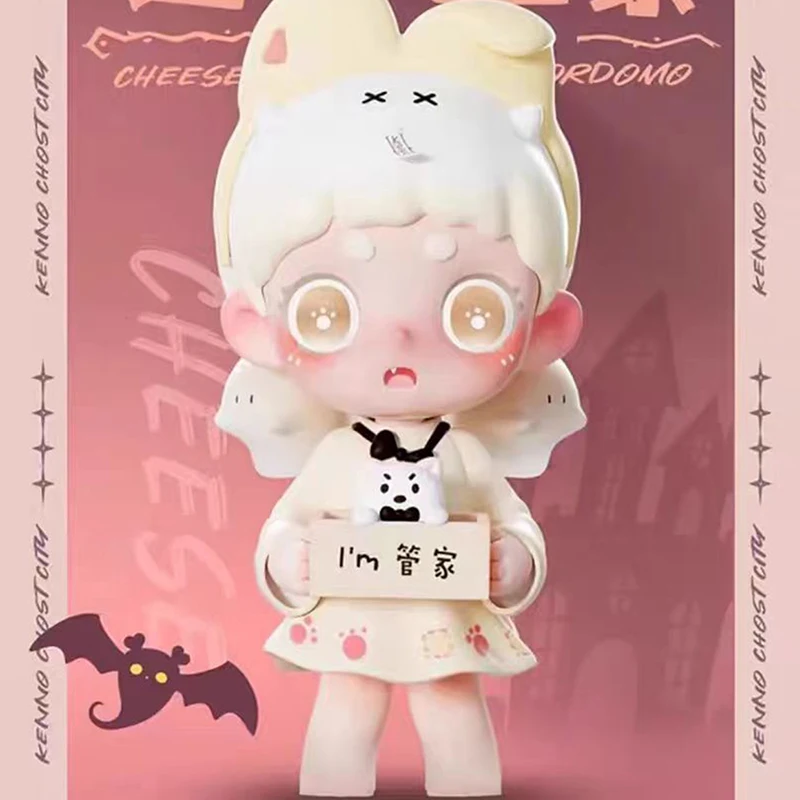 Ghost keeno Supreloous mbtiシリーズブラインドボックス,サプライズ