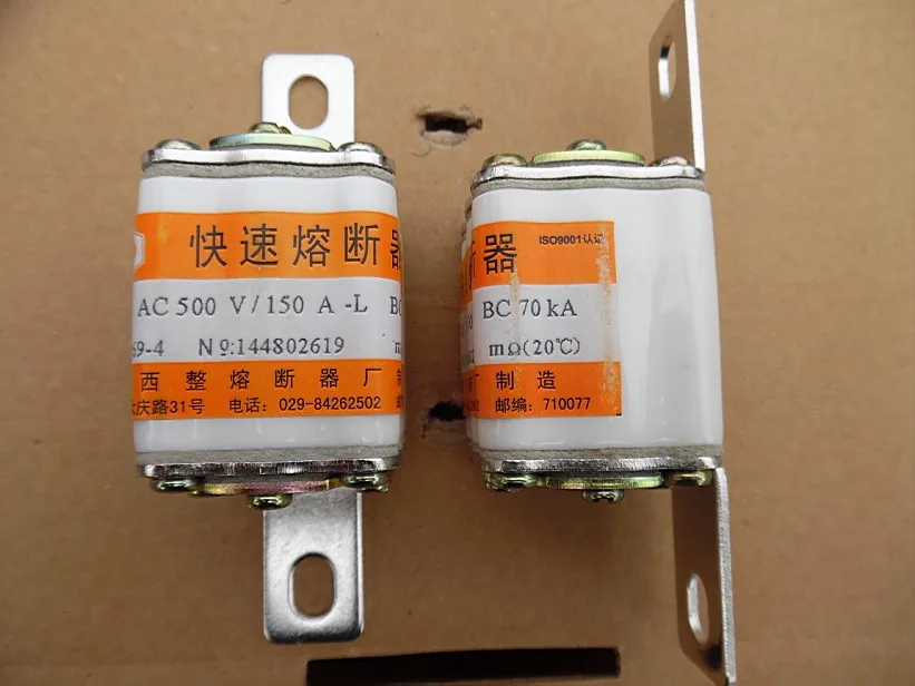 Fuses: RS16 AC500V 150A-L BC70KA / RS16 AC500V 200A BC100KA / RS16 500V 200A / RS16-4 AC800V 1500A-MK aR