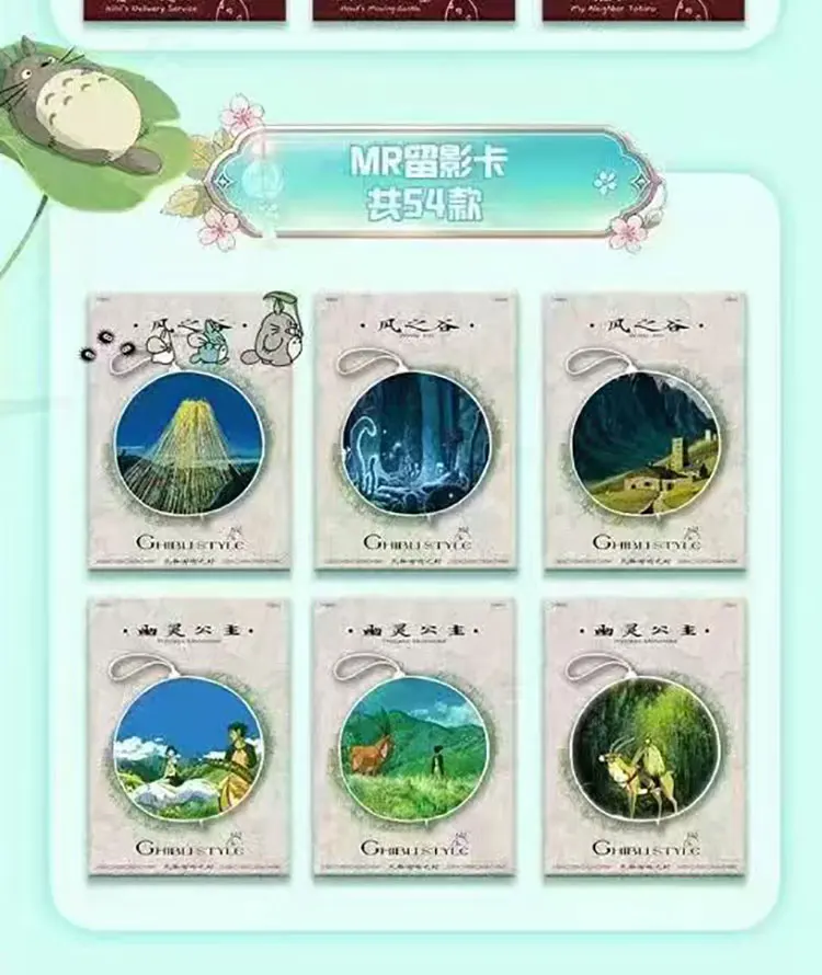 Wholesale 2026 Newest GuaiYu Culture Miyazaki Hayao Studio Ghibli Card Character Collection CCG Hobby Trendy Toys Birthday Gifts