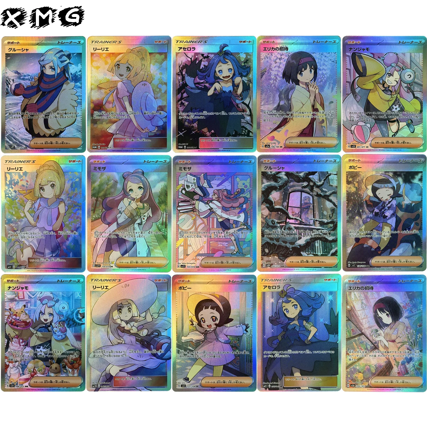 

15Pcs DIY Sun & Moon Pokemon Cards - Trainer Cards Lillie Acerola Iono Erika - Reverse Holographic PTCG Collector Cards - Gift