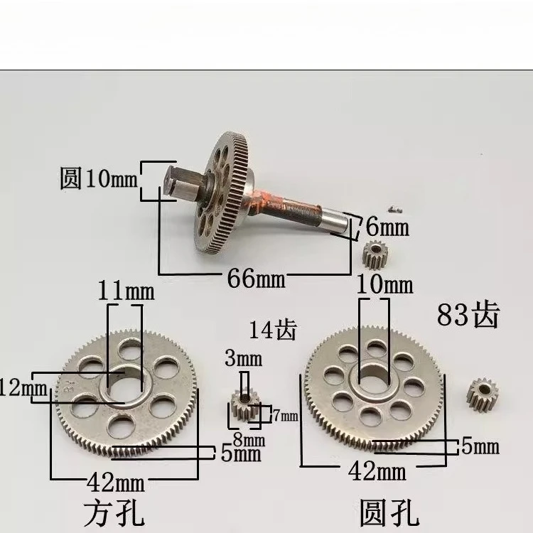 LawnMowerGear4-inch6-inch8-inchElectricChainSawGearSingle-HandSawSquareHole83-ToothAssembly-AliExpress1420