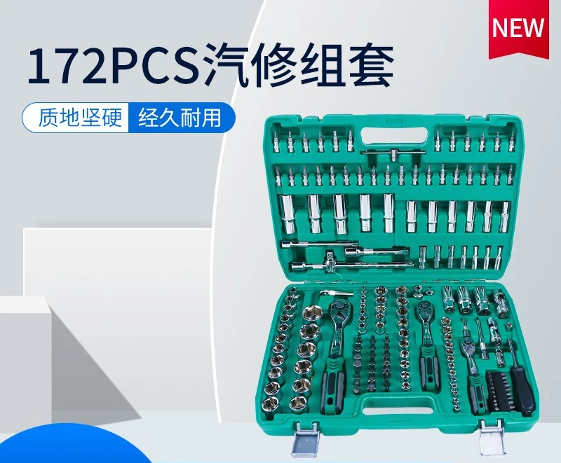 Auto Repair Tool Set 172-Piece Tool Combination Box Car Maintenance Set Ratchet Wrench Socket Set