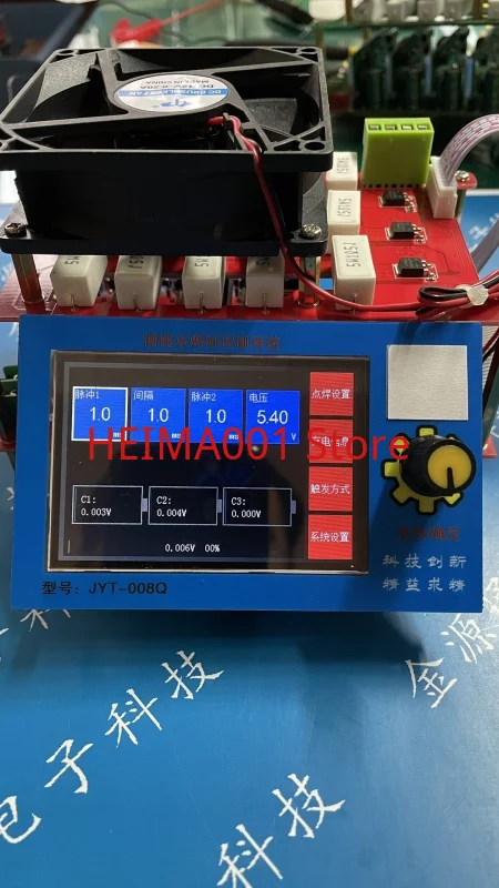 Scheda di controllo del saldatore a punti di accumulo di energia, scheda di controllo del condensatore Farad, Controller del saldatore a punti di