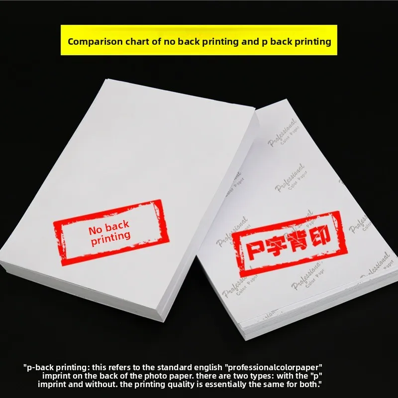 Photo paper 3R 5-inch multi-gram inkjet printing photo paper Household high-gloss photo paper