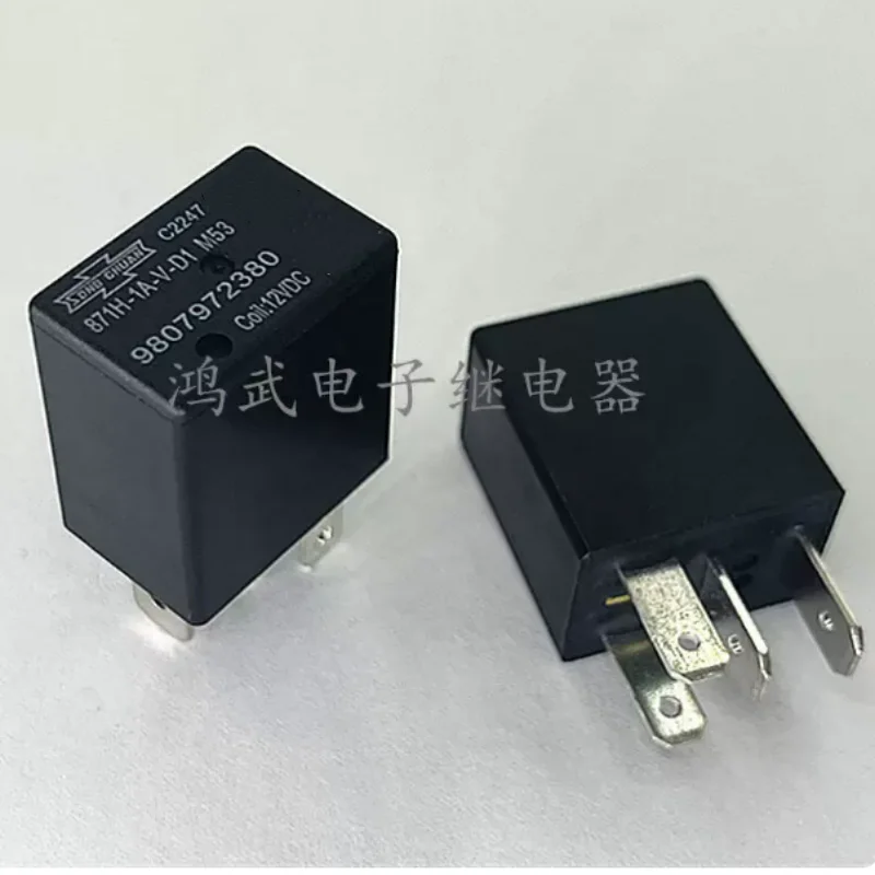 New 871H-1A-V-D1 Relay 12V 20A 6-pin Set Normally Open
