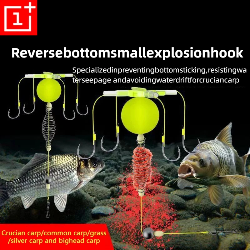 

ONEPLUS 4-крючки, веревочный крючок, клетка для рыболовной приманки, линия из углеродистой стали, групповая кормушка, грузило, поплавок с защитой от намотки, пружинная клетка для рыболовной приманки