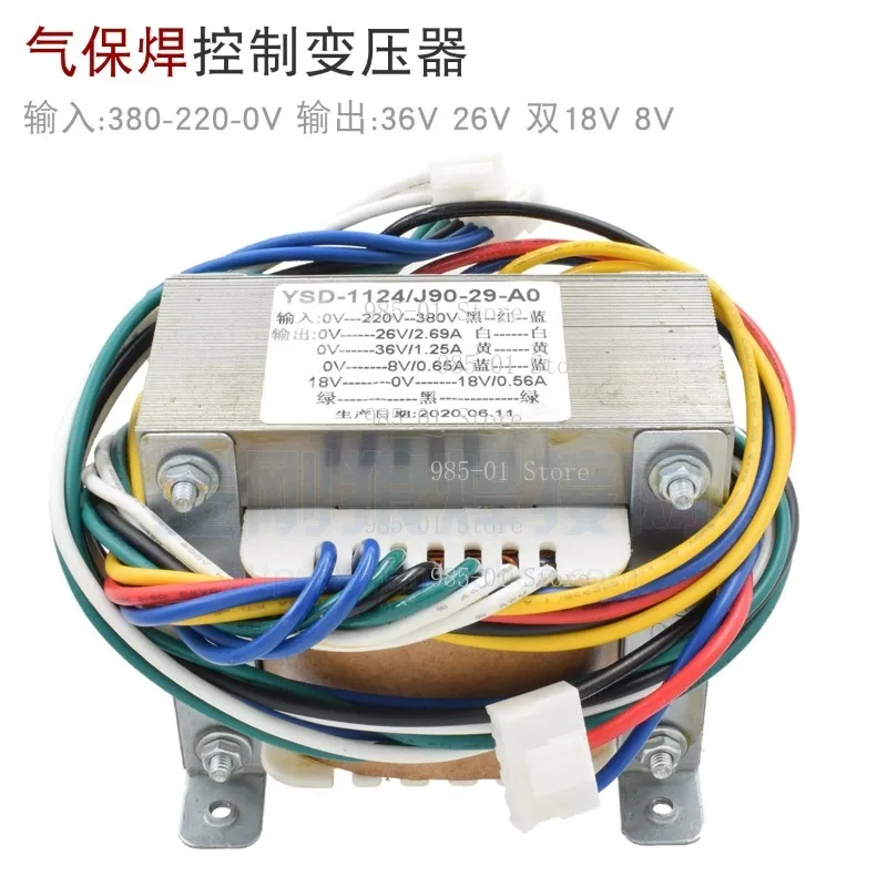 Welding Control Transformer, Input 380V 220V, Output 36V 26V Dual 18V 8V for Gas Shielded Welder