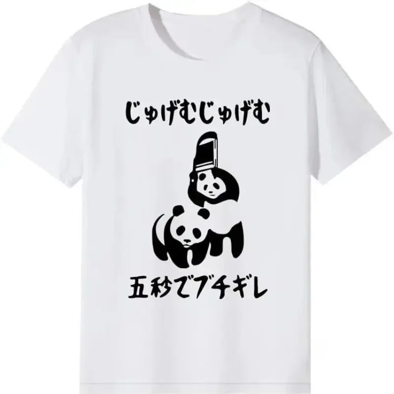 Funny T-shirt Graphic T Shirts Y2k Fashion Streetwear Panda-patterned T-shirt in Five Second I'm Going To Apply Pressure! Unisex