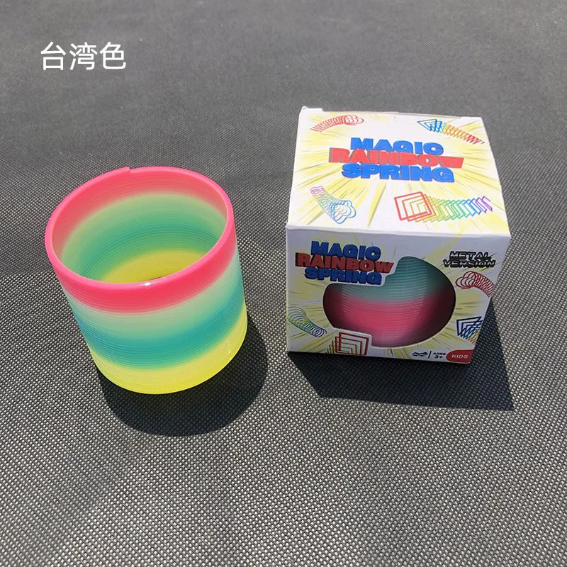 Children\'s Spring Coil Magic Hula Hoop Magic Toy Small Gift Medium Rainbow Hoop