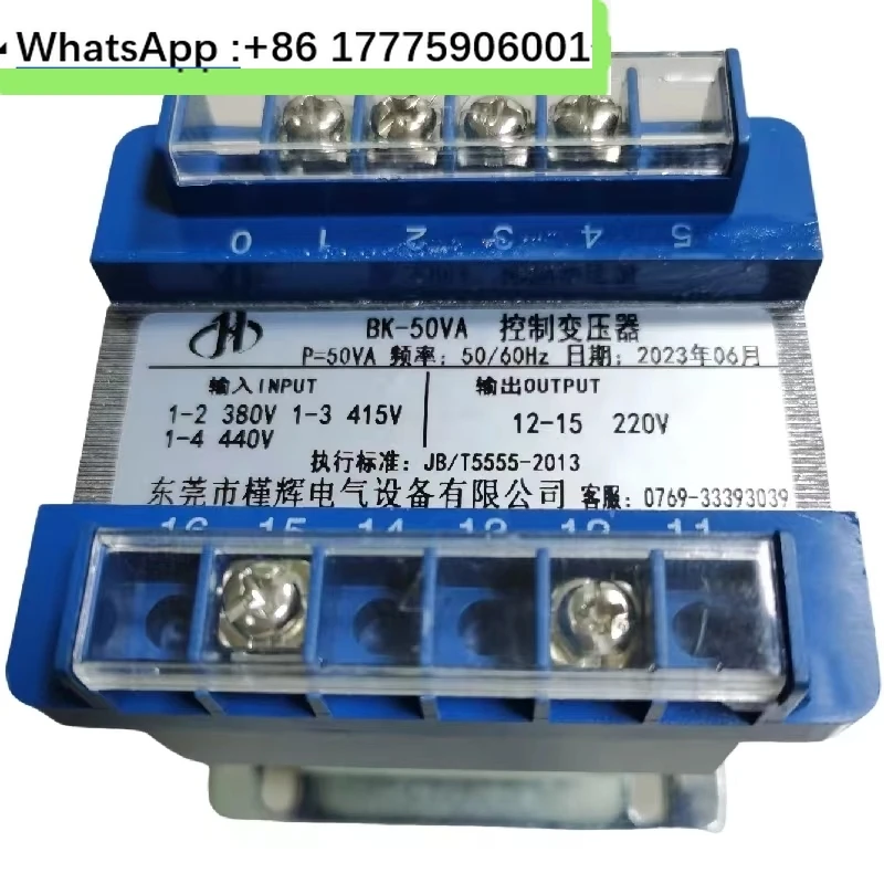 

480 В, 440 В, 415 В, 380 В до 220 В, 50 Вт, трансформатор управления BK-50VA, 100 Вт, 200 Вт, 800 Вт
