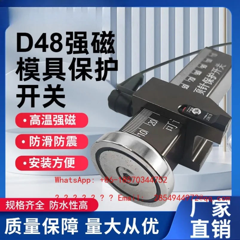 Adjustable Mold Protection Switch Thimble Reset Mold Protector Injection Molding Machine Induction Switch