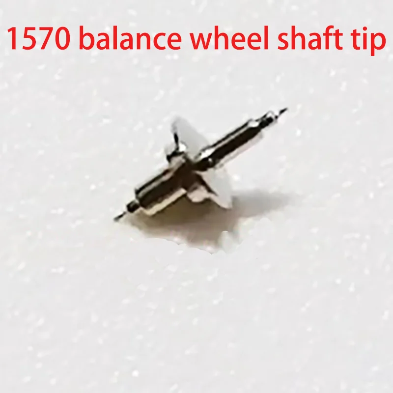 Watch Accessories Balance Wheel Shaft Tip Suitable for 3135/3035/1570/2135 Movement Watch Repair Parts Balance Wheel Axis Core