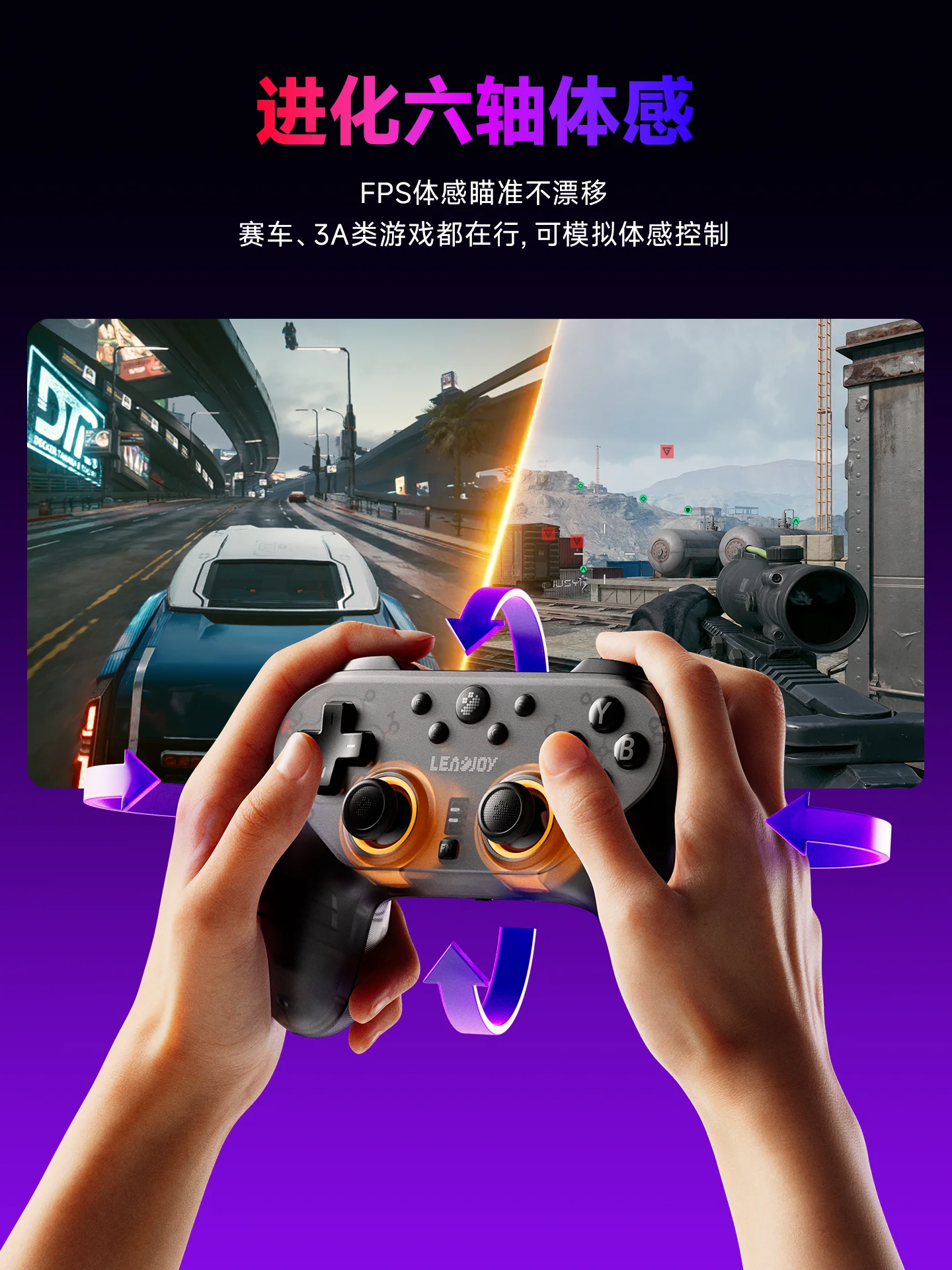 Leadjoy Saber Plus Symmetrical Handle Gaming Controller JS13 Pro